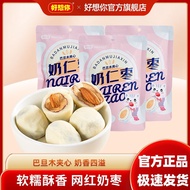 Ready Stock Direct Mail ️ [33.1,000 People Repurchase This Brand] I Miss You MISSYOU Milk Kernel Dat