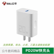Bull PD20W Charger Set 30W Support iPhone6-14ProMax Fast Charging Charging Head for iPhone