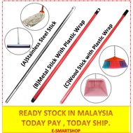 Batang Mop Keluli Tahan Karat / Pemegang Mop Kayu / Pemegang Mop Logam / Batang Mop Penyapu / 扫把棍