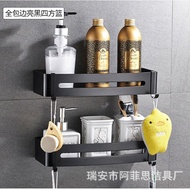 Two working days courier delivery, SG instock Non punching bathroom soap rack corner rack shampoo rack towel rack