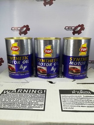 Top 1 Synthetic Motor Oil SAE 20W-50 1 Quart