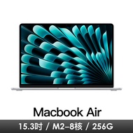 Macbook Air 15.3吋 M2/8CPU/10GPU/8G/256G/銀 MQKR3TA/A