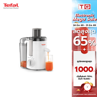 TEFAL เครื่องสกัดน้ำผักและผลไม้ 350 วัตต์ รุ่น FRUTELIA รุ่น ZE370138 รับประกันศูนย์2 ปี