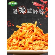 【小杨臻选】金大州香辣金针菇小包装60g*10袋即食下饭小菜麻辣零食小吃