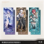 Official Authentic Cantarella/Zani/Ciacona Wuthering waves