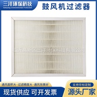Air Suspension Fan Filter Element Magnetic Suspension Fan Filter Cotton Suspension Drum Filter Clean