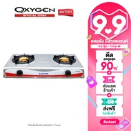 KASHIWA เตาแก็ส หัวคู่ หน้าสเตนเลส K-2100 (คละสี) เตาแก๊ส 2 หัว