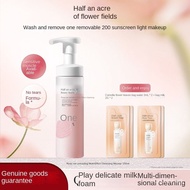 Half Acre Flower Field Cleansing Mousse l Makeup Remover and Facial Cleanser 2-in-1, Cleansing, Mois