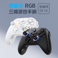 Mechanic MACHENIKE G3V2 2.4G/Wired/Bluetooth Gamepad Four Hall Gamepad