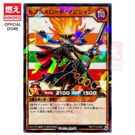 YUGIOH CARD Sevens Road Magician RD/711A-JP001 RD/KP01-JP023 RD/ST01-JP001 RD/P001-JP001 RR [KOKORO 