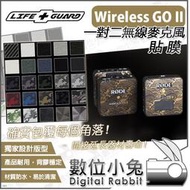 數位小兔【LIFE+GUARD RODE Wireless GO II 一對二無線麥克風 貼膜 一般款式】公司貨 雙無線麥克風系統