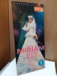 楊千嬅 拉闊音樂會2001卡拉ok VCD
