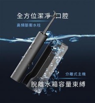 FUTURE LAB - 台灣Future Lab OcareSim(第二代) 淨潔洗牙機