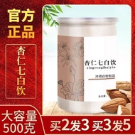 Almond Seven White Drink Almond Seven White Drink Seven White Powder Brewed Edible Almond Seven Whit