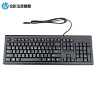 Hewlett-Packard HP Phonetic Keyboard PR1101U USB Unopened Laptop Desktop Office