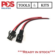 SM 2P Male-Female Cable Connector Wire-to-Wire Connector [Connector Permainan]