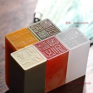 Calligraphy Seal Customization Hard Pen French Painting Grade Engraving Square Leisure Chinese Style