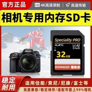 128G64g Canon Nikon SLR Mirrorless Camera Digital Camera 32g High Speed SD Memory Card 16gb