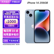 Apple【苹果超值补贴】 iPhone 14 (A2884) 256GB 蓝色 支持移动联通电信5G 双卡双待手机