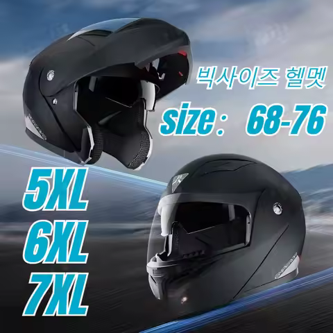 5XL 6XL 7XL Extra Large Motorcycle Motorcycle Full Face Helmet 65 Plus 70 Big Head Helmet 빅사이즈 헬멧