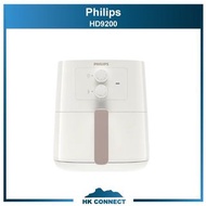 ＊限時優惠＊ 【原裝行貨】 Philips 飛利浦 HD9200 4.1公升 空氣炸鍋 Essential Airfryer