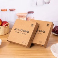 空氣炸鍋專用紙圓形烘焙一次性矽油防油紙盤食品級加厚空氣炸鍋紙