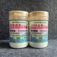 日本漢方研究所1清洗蔬果貝殼粉 90g 清潔用品 水果清潔  嬰兒用品