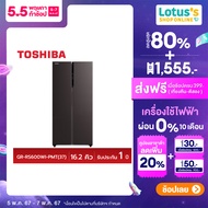 TOSHIBA โตชิบา ตู้เย็น SBS ขนาด 16.2 คิว รุ่น GR-RS600WI-PMT(37) สีเทา