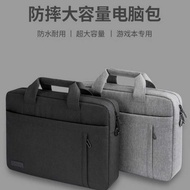 Laptop Bag - Fits Lenovo Models Y9000P/R9000P/Y7000 - Ideal for Commuters