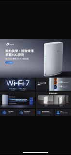 Tp link 10G BE45 BE7200