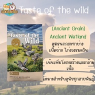 อาหารสุนัข Taste of the Wild 680g.