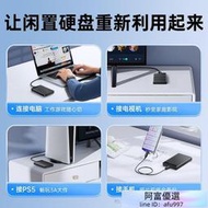 orico/奧睿科2.5英寸盒子usb3機械sata通用移動外接盒讀取器