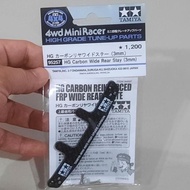 Tamiya 95257 3mm Wide Rear Stay Carbonhg