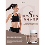 Lazior 2HERS 3 可可营养代餐 500g🤎 2hers3 2hers 3