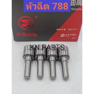 Tiger d4d Injector 788 d4d d4d 2500cc DENSO Engine Size 788 Grade A Work Best Quality 1 Set Has 4 He