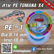 PE Line Tomana Braided 4 Tali Pancing Braided Line