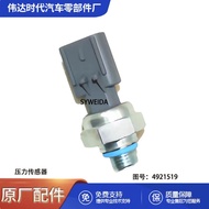 Untuk sensor tekanan minyak enjin Cummins ISX15 QSX15 4921519 4921737