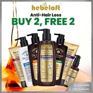 [BUY 2 FREE 2] LG Dr Groot Anti Hair Loss Shampoo/Conditioner/Hair Tonic/Treatment x 4 Bottles