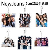 newjeans HAERIN Keychain acrylic double-layer schoolbag pendant