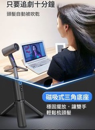 台灣品牌 Hair Dryer Future Lab NAMID1水離子 風筒 吹風機終於推出第二代啦