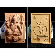 Thailand Amulet PHRA LORD SHIVA 8729