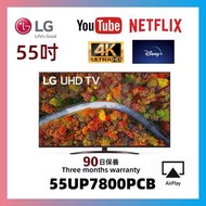 55吋4K Smart TV LG55UP7800PCB Wifi上網電視