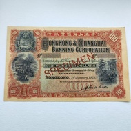 Antique Coins and Coins Collection of Old Country Objects, Hong Kong and Shanghai HSBC Bank in 1923古