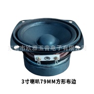 Core 10cm Selvedge Tweeter Home External Magnetic Audio 79MM8R15W20 Bluetooth 4 Ohm Speaker Full Fre