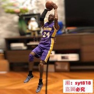 樂滋購 誠信賣家NBA籃球公仔科比1/6可動人偶手辦模型24號球衣玩偶素體擺件兵人#行者悟空