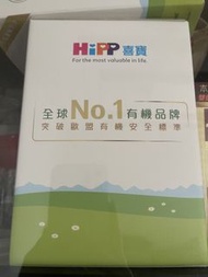 HiPP 喜寶 有機奶粉