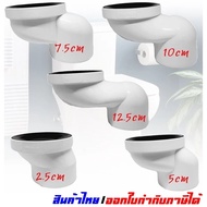 Toilet Pipe Moving Available In Various Sizes 2.5cm/5cm/7.5cm/10cm/12.5cm Flange Connector