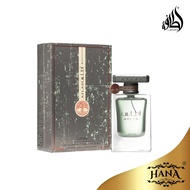 Atlas Eau de Parfum 55ml For Men By Lattafa