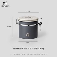 MUVNA慕威納咖啡豆密封罐|咖啡粉保存罐|不銹鋼儲物罐|收納盒|儲豆罐（平行進口）