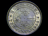 1950年香港(British Hong Kong)一毫黃銅幣(英皇佐治六世King George VI像,原光好品,歷史性之年份)